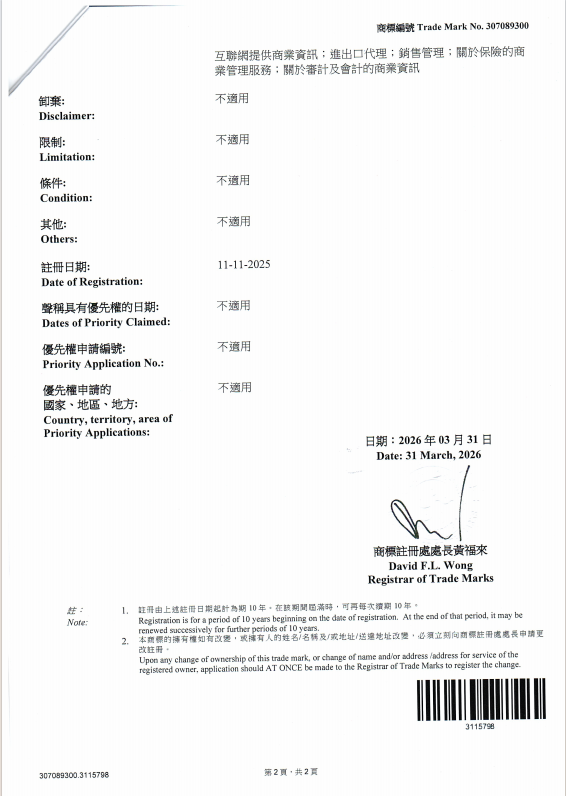 商标2.png